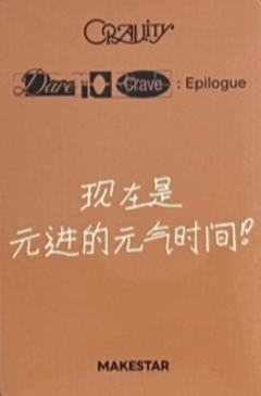 ms上海签售5 卡皮巴拉ver.-资料图