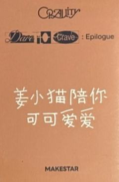 ms上海签售6 卡皮巴拉ver.-资料图