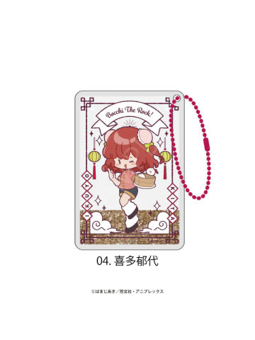 喜多郁代流沙挂件-中华风肉包丸子头Q版ver.