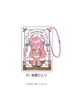 后藤一里流沙挂件-中华风肉包丸子头Q版ver.