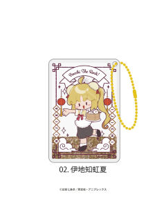 伊地知虹夏流沙挂件-中华风肉包丸子头Q版ver.