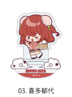 喜多郁代摇摇乐立牌-中华风肉包丸子头Q版ver.