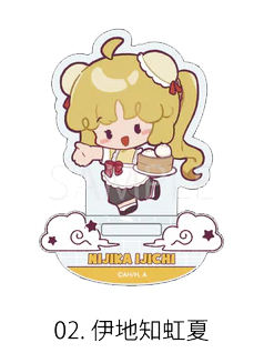 伊地知虹夏摇摇乐立牌-中华风肉包丸子头Q版ver.