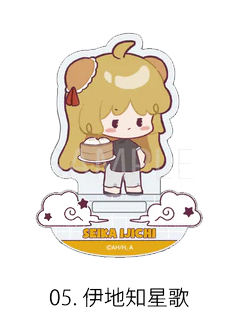 伊地知星歌摇摇乐立牌-中华风肉包丸子头Q版ver.