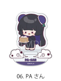 PA桑摇摇乐立牌-中华风肉包丸子头Q版ver.