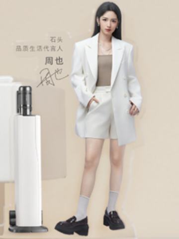 石头代言立牌 ver.C