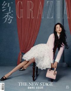 红秀GRAZIA 26年周年刊杂志