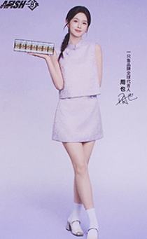 一只鱼代言卡 ver.E