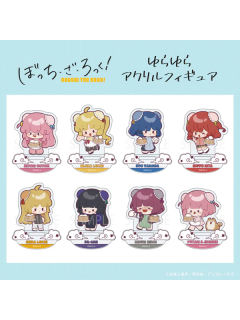 摇摇乐立牌-中华风肉包丸子头Q版ver.