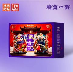 大隐藏-杨戬-资料图