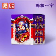 大隐藏-杨戬-资料图