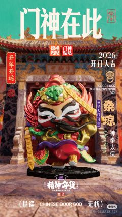 大隐藏-杨戬-资料图