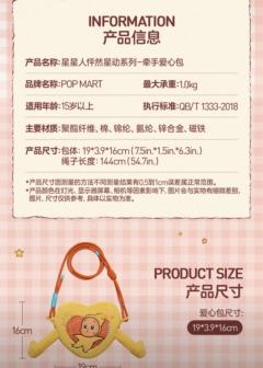 怦然星动系列 牵手爱心包-资料图