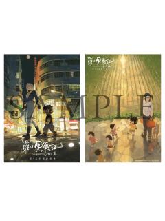 多人视觉卡特典-日本影院入场