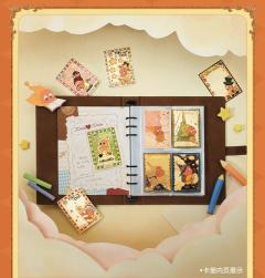 星星人四宫格卡册-资料图