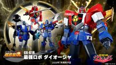 超合金魂 GX-61R 最强机器人 大王者-资料图