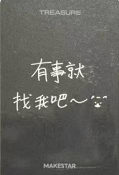 ms上海签售 事 冰淇淋ver.-资料图