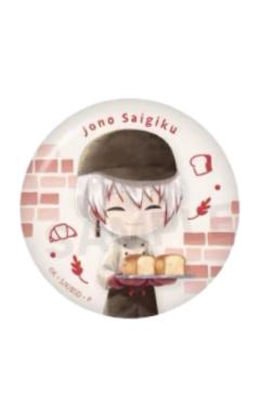 条野采菊吧唧-绘本风面包店Q版系列