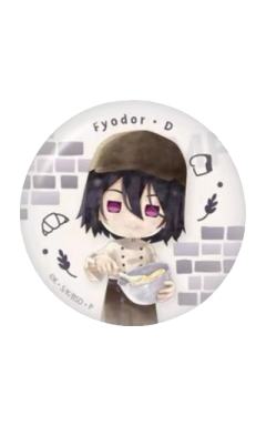 费奥多尔·陀思妥耶夫斯基吧唧-绘本风面包店Q版系列