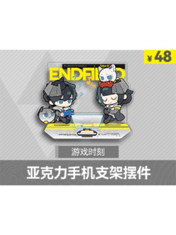 亚克力手机支架摆件系列