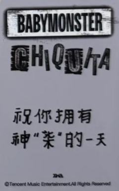 q音星光卡 柒 四星ver.-资料图