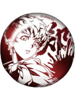 郑应雄H赏烫色徽章-天马时刻系列