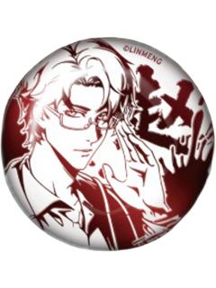 赵海博H赏烫色徽章-天马时刻系列