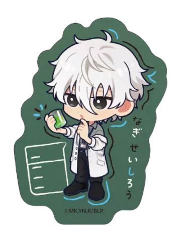 凪诚士郎贴纸-study学习Q版系列