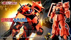 R魂 <SIDE MS> 试作型高机动型扎古II ver. A.N.I.M.E.-资料图