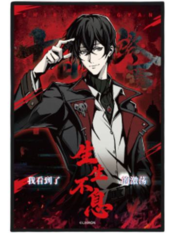 齐夏F赏色纸-天马时刻系列