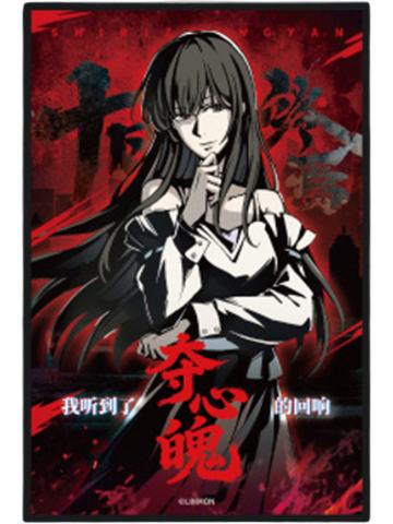 燕知春F赏色纸-天马时刻系列