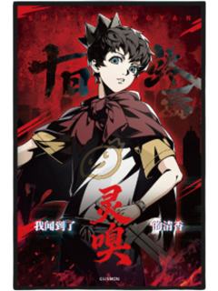 郑应雄F赏色纸-天马时刻系列