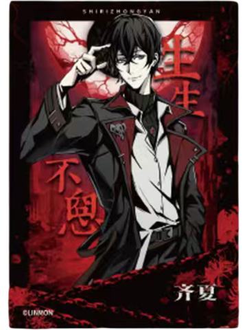 齐夏I赏拍立得-天马时刻系列