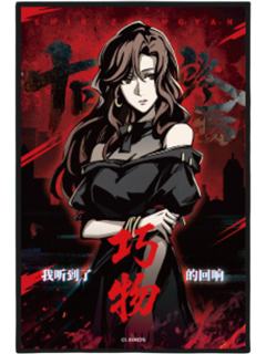 张丽娟F赏色纸-天马时刻系列