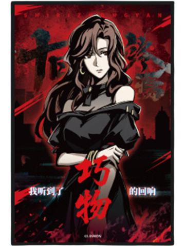 张丽娟F赏色纸-天马时刻系列