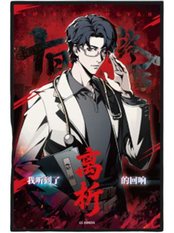 赵海博F赏色纸-天马时刻系列