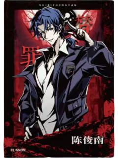 陈俊南I赏拍立得-天马时刻系列