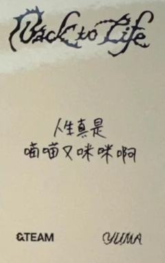 yzy幸运卡2.0 5-资料图