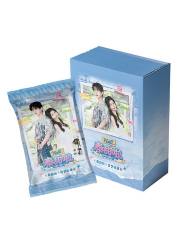 《泰甜啦》综艺收藏卡