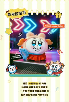 奇米控宝贝