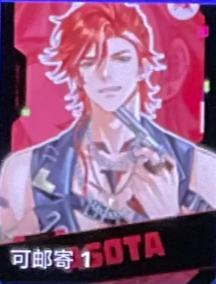 q音星光卡 吕和今 五星ver.