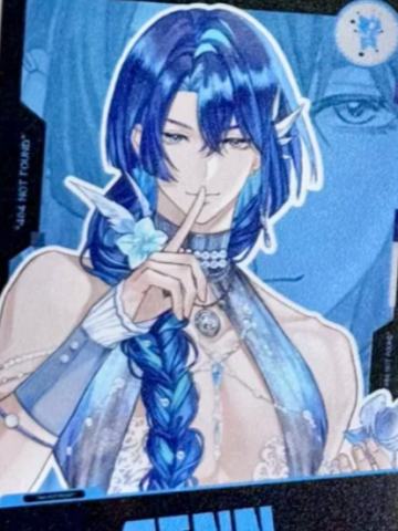 q音星光卡 展麟 五星ver.