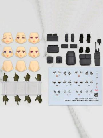 figmaPLUS 武装JK 武器补给套装4 Code：URBEX