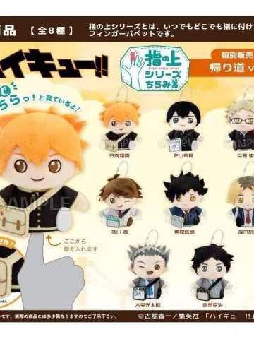 毛绒玩偶-回家路上系列