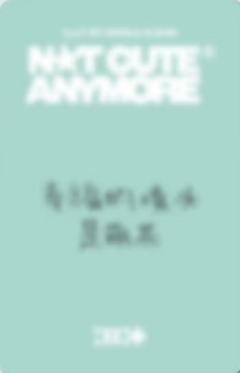 yzy签售5.0 3-资料图