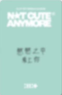 yzy签售5.0 2-资料图