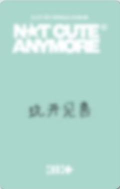 yzy签售5.0 1-资料图