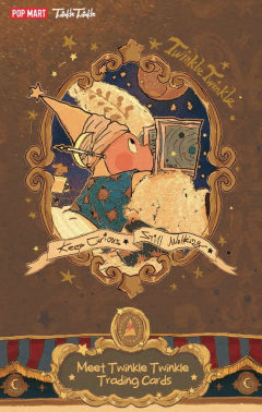 遇见星星人收藏卡牌