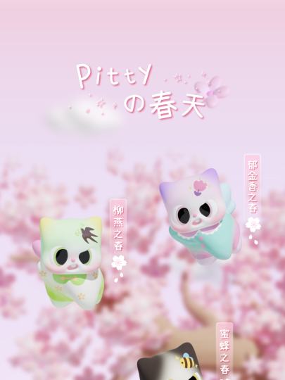 Pitty-1