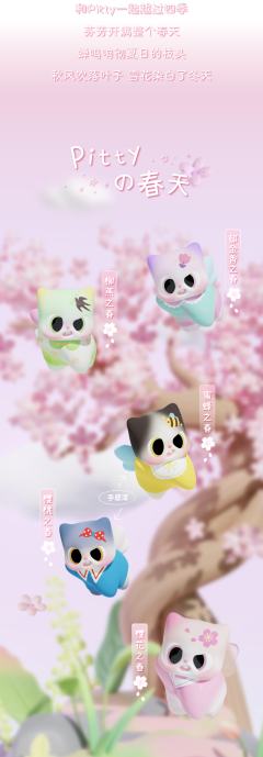 超级隐藏-星月-资料图